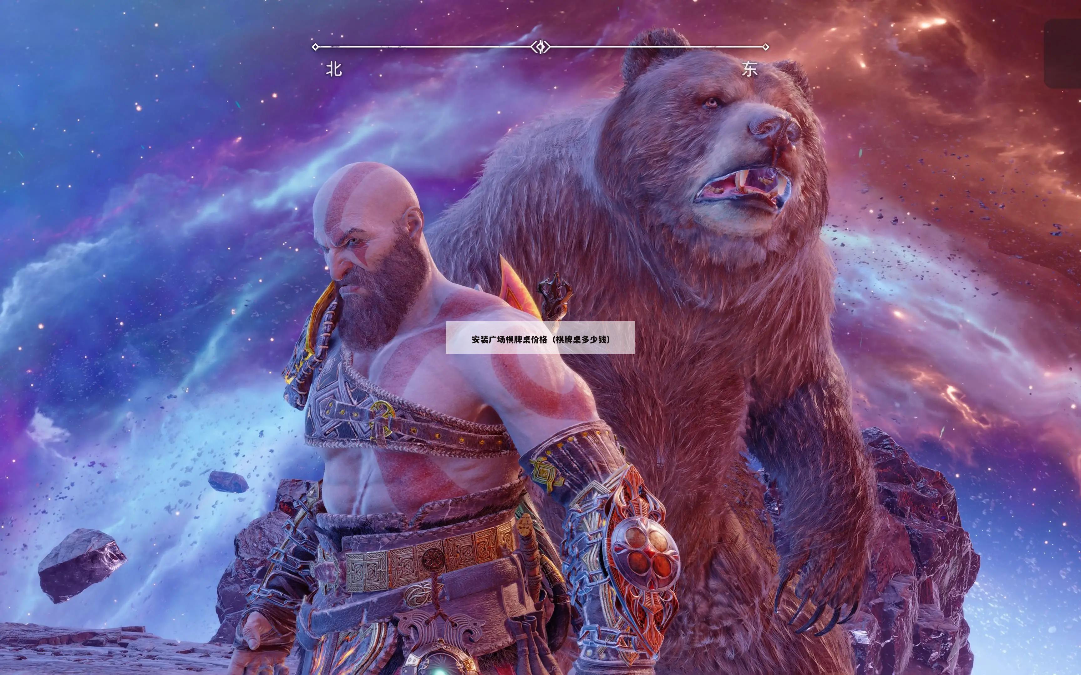 安装广场棋牌桌价格(棋牌桌多少钱)